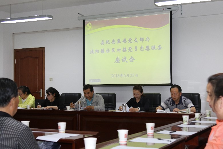 0625对接社区志愿服务座谈会 (53).JPG